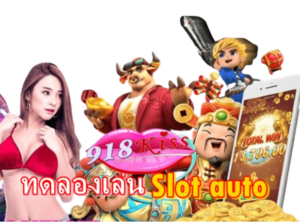 โปรโมชั่น HAPPY TIME ช่วงเวลารวย ยิ่งเติมมาก ยิ่งได้มาก 2024 14 ทดลองเล่น-slot-auto