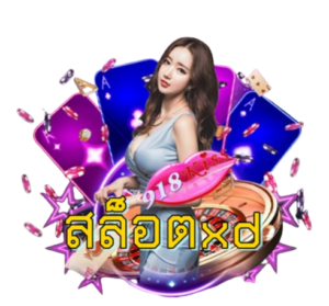 สล็อตเกมใหม่ Snake of Fortune เกมที่คุณไม่ควรพลาด 7 สล็อตxd