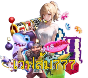 ถอนเงิน ใน เว็บพนัน ขั้นตอนและข้อควรระวังในการถอนเงิน 2024 4 เวฟส้ม777