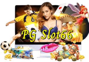 เทคนิคเล่นสล็อต วิธีเลือกเกม โอกาสชนะ และกลยุทธ์สำคัญ 2024 18 pg-slot66