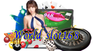 918สล็อต แหล่งรวมความสนุกของการเดิมพันเกมสล็อต อัปเดตเกมใหม่ 2 world-slot168