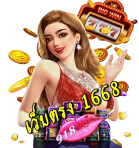 เปิด 5 เหตุผลที่ควรเล่นสล็อตออนไลน์ สำหรับนักผู้เล่นใหม่ 6 เว็บตรง-1668