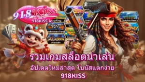 เกมใหม่ Chocolate Shop เกมต้อนรับวาเลนไทน์ แตกง่าย 3 รวมเกมสล็อตน่าเล่น
