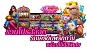 ติดสล็อตหนักมาก ปัญหาที่ไม่ควรมองข้าม และวิธีการแก้ไข 2024 8 รวมโปรสล็อต