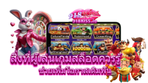 รีวิวเกมสล็อต Nitro สล็อตมอเตอร์ไซค์วิบาก สุดมันส์ 8 สิ่งที่ผู้เล่นเกมสล็อตควรรู้