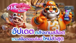ถอนเงิน ใน เว็บพนัน ขั้นตอนและข้อควรระวังในการถอนเงิน 2024 10 อัปเดตคลังเกมสล็อต