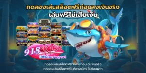 เกมใหม่ Chocolate Shop เกมต้อนรับวาเลนไทน์ แตกง่าย 4 ทดลองเล่นสล็อตฟรีก่อนลงเงินจริง-918kiss