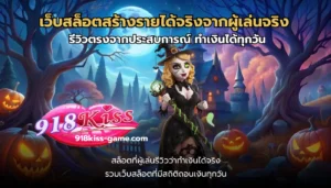 วงล้อสล็อต ทำความรู้จักกับประเภทของวงล้อภายในเกมสล็อต 2024 8 เว็บสล็อตสร้างรายได้จริงจากผู้เล่นจริง