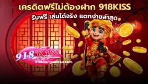 สล็อต มือถือ พกพาสะดวก เล่นได้ตลอด 24 ชั่วโมง ทุกที่ ทุกเวลา 3 เครดิตฟรีไม่ต้องฝาก